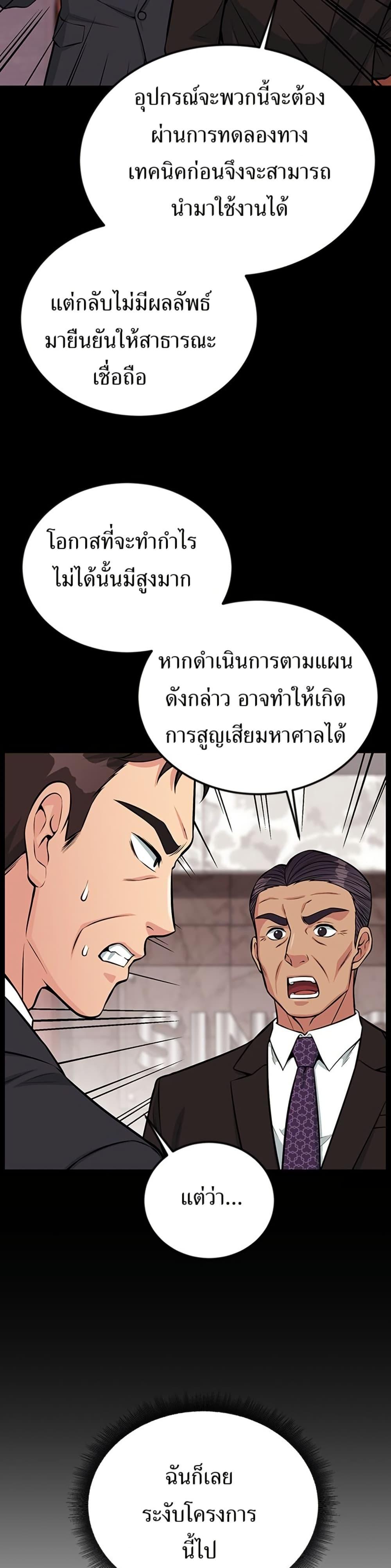 Manga-lc-com อ่านมังงะ อ่านการ์ตูน ออนไลน์ ฟรี Reincarnated as a New Employee ตอนที่ 1 2 3 4 5 6 7 8 9 10 11 12 13 14 ฟรี ไม่มีโฆษณา Manga-lc - อ่าน มังงะ อ่าน การ์ตูน ออนไลน์ อ่านมังงะ ฟรี
