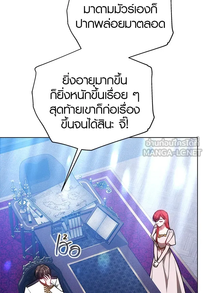 เหตุผลที่ฉันนอกใจ ตอนที่ 26 รูปที่ 72