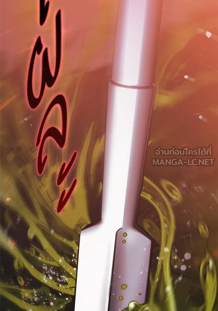 My S-Class Hunters ตอนที่ 64 คุณครูห้องลูกเจี๊ยบ (2) รูปที่ 36