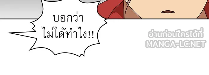 Double Click ตอนที่ 33 รูปที่ 51