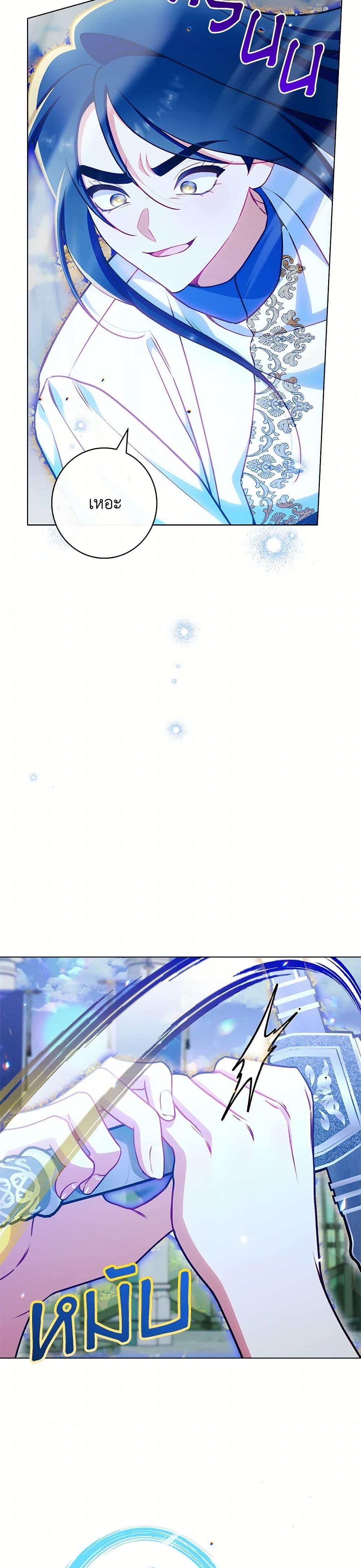 Manga-lc-com อ่านมังงะ อ่านการ์ตูน ออนไลน์ ฟรี The Villainess Empress’s Attendant ตอนที่ 1 2 3 4 5 6 7 8 9 10 11 12 13 14 ฟรี ไม่มีโฆษณา Manga-lc - อ่าน มังงะ อ่าน การ์ตูน ออนไลน์ อ่านมังงะ ฟรี