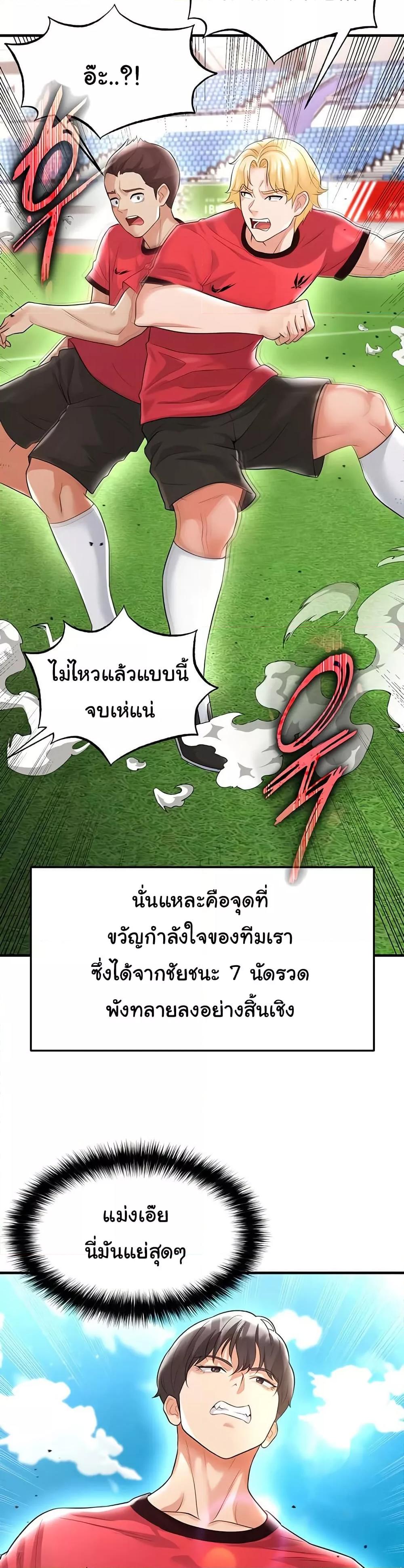 Doujin-Lc- อ่าน โดจิน มังฮวา เกาหลี ญี่ปุ่น จีน แปลไทย The Hottie’s Good at Football ตอนที่ 1 2 3 4 5 6 7 8 9 10 11 12 13 14 ฟรี ไม่มีโฆษณา อ่าน โดจิน Manhwa เกาหลี ญี่ปุ่น จีน เรามีครบ คัดมาให้เน้นๆ โดจิน 18+ รับประกันความฟินโดย  Doujin Lc