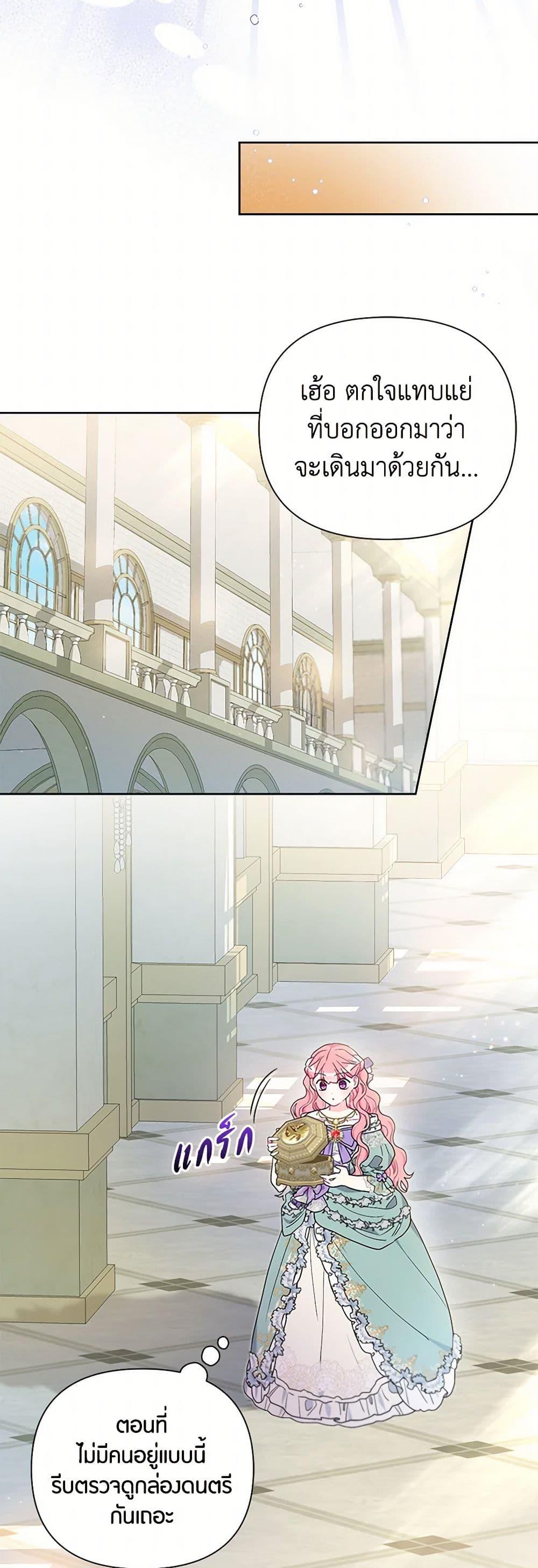 Manga-lc-com อ่านมังงะ อ่านการ์ตูน ออนไลน์ ฟรี The Archvillain’s Daughter-in-Law ตอนที่ 1 2 3 4 5 6 7 8 9 10 11 12 13 14 ฟรี ไม่มีโฆษณา Manga-lc - อ่าน มังงะ อ่าน การ์ตูน ออนไลน์ อ่านมังงะ ฟรี