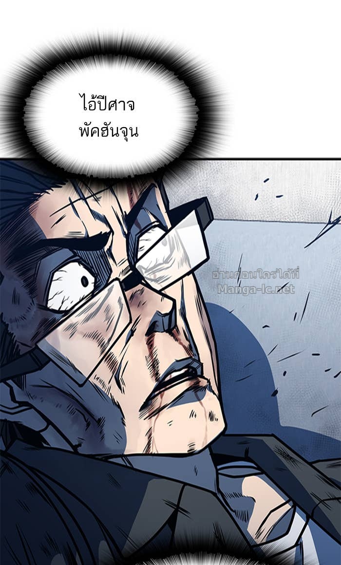 Doujin-Lc- อ่าน โดจิน มังฮวา เกาหลี ญี่ปุ่น จีน แปลไทย HECTOPASCAL ตอนที่ 1 2 3 4 5 6 7 8 9 10 11 12 13 14 ฟรี ไม่มีโฆษณา อ่าน โดจิน Manhwa เกาหลี ญี่ปุ่น จีน เรามีครบ คัดมาให้เน้นๆ โดจิน 18+ รับประกันความฟินโดย Doujin Lc