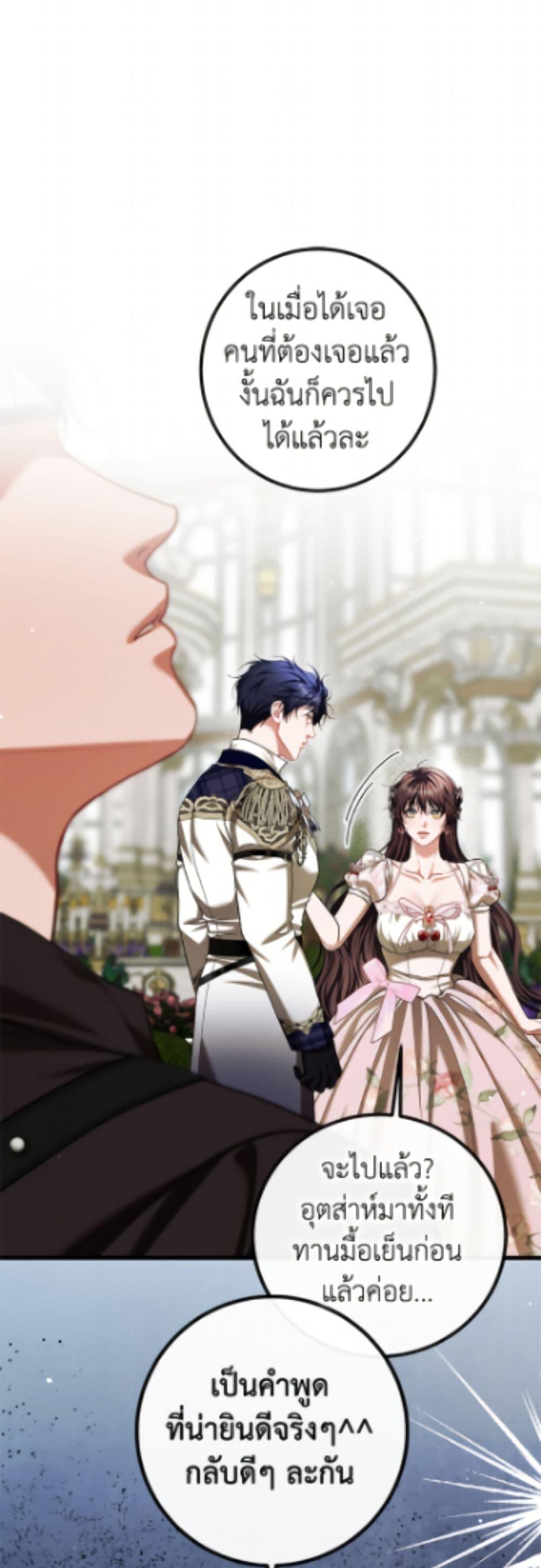 Manga-lc-com อ่านมังงะ อ่านการ์ตูน ออนไลน์ ฟรี Limited Extra time ตอนที่ 1 2 3 4 5 6 7 8 9 10 11 12 13 14 ฟรี ไม่มีโฆษณา Manga-lc - อ่าน มังงะ อ่าน การ์ตูน ออนไลน์ อ่านมังงะ ฟรี