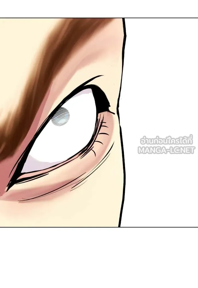 หมาหัวเน่า ตอนที่ 142 รูปที่ 25