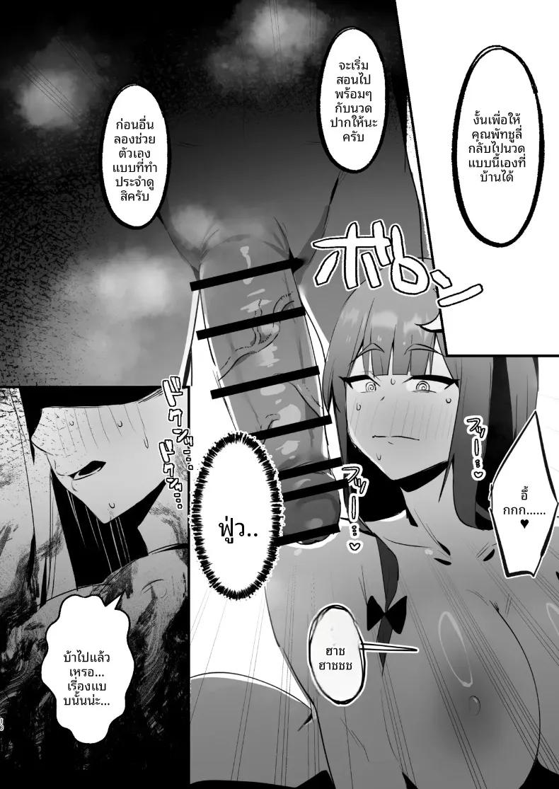 Doujin-Lc- อ่าน โดจิน มังฮวา เกาหลี ญี่ปุ่น จีน แปลไทย บริการนวดผ่อนคลายของแพทชูลี่ (Kouketsu Pochi) (Touhou Project) ตอนที่ 1 2 3 4 5 6 7 8 9 10 11 12 13 14 ฟรี ไม่มีโฆษณา อ่าน โดจิน Manhwa เกาหลี ญี่ปุ่น จีน เรามีครบ คัดมาให้เน้นๆ โดจิน 18+ รับประกันความฟินโดย  Doujin Lc