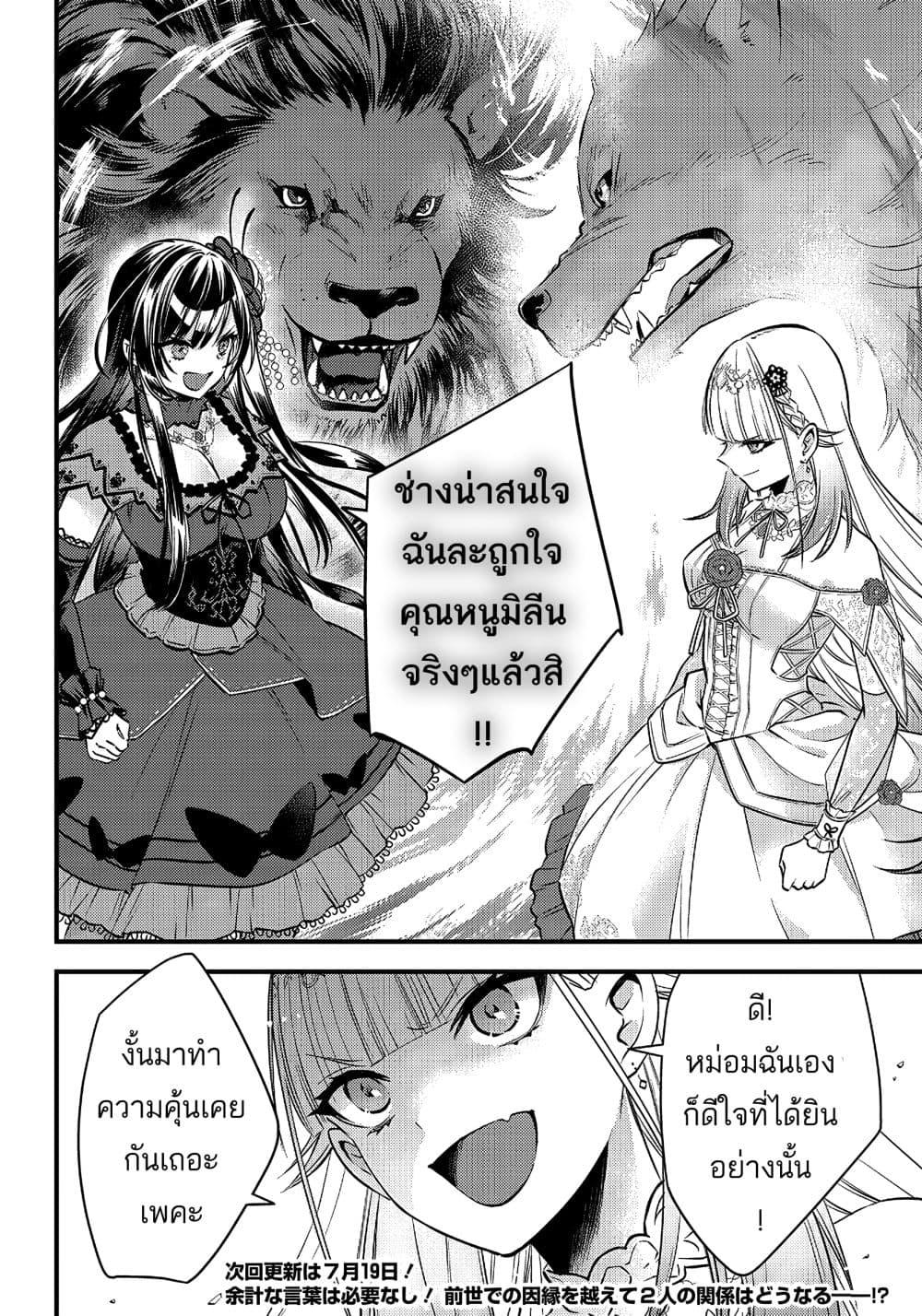 Manga-lc-com อ่านมังงะ อ่านการ์ตูน ออนไลน์ ฟรี Savage Fang Ojou-sama Shijou Saikyou no Youhei wa Shijou Saikyou no Bougyaku Reijou to Natte Nidome no Sekai wo Musou Suru ตอนที่ 1 2 3 4 5 6 7 8 9 10 11 12 13 14 ฟรี ไม่มีโฆษณา Manga-lc - อ่าน มังงะ อ่าน การ์ตูน ออนไลน์ อ่านมังงะ ฟรี