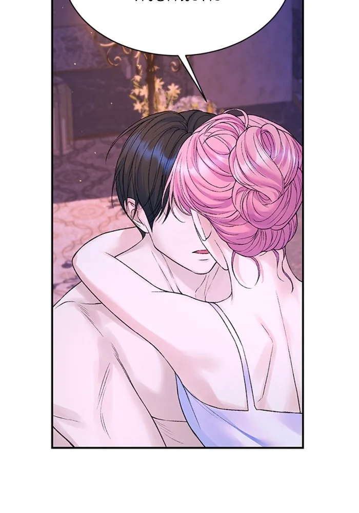 ไหนบอกว่าฉันใกล้ตาย ตอนที่ 96 รูปที่ 79