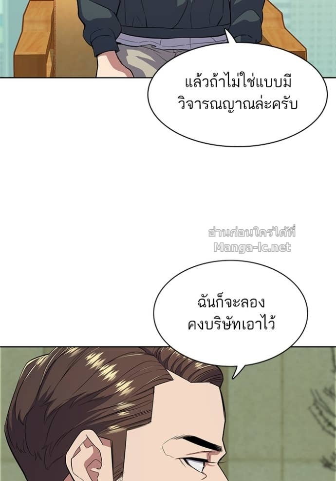 Doujin-Lc- อ่าน โดจิน มังฮวา เกาหลี ญี่ปุ่น จีน แปลไทย Reborn Rich ตอนที่ 1 2 3 4 5 6 7 8 9 10 11 12 13 14 ฟรี ไม่มีโฆษณา อ่าน โดจิน Manhwa เกาหลี ญี่ปุ่น จีน เรามีครบ คัดมาให้เน้นๆ โดจิน 18+ รับประกันความฟินโดย Doujin Lc