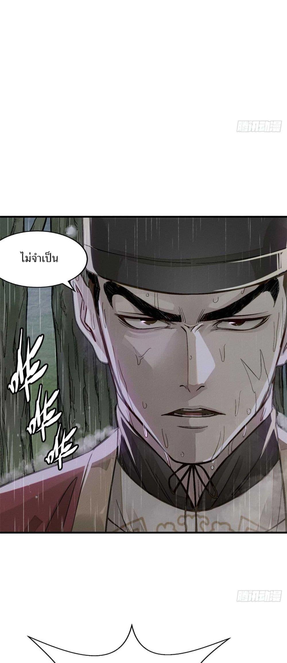 Manga-lc-com อ่านมังงะ อ่านการ์ตูน ออนไลน์ ฟรี Xinmo ตอนที่ 1 2 3 4 5 6 7 8 9 10 11 12 13 14 ฟรี ไม่มีโฆษณา Manga-lc - อ่าน มังงะ อ่าน การ์ตูน ออนไลน์ อ่านมังงะ ฟรี