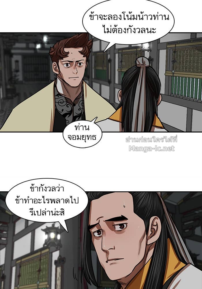 Doujin-Lc- อ่าน โดจิน มังฮวา เกาหลี ญี่ปุ่น จีน แปลไทย องครักษ์แห่งอัครสกุลจาง ตอนที่ 1 2 3 4 5 6 7 8 9 10 11 12 13 14 ฟรี ไม่มีโฆษณา อ่าน โดจิน Manhwa เกาหลี ญี่ปุ่น จีน เรามีครบ คัดมาให้เน้นๆ โดจิน 18+ รับประกันความฟินโดย Doujin Lc