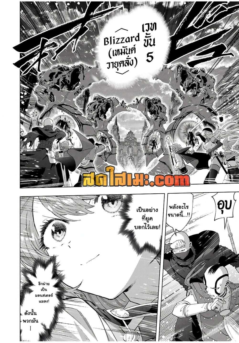 Manga-lc-com อ่านมังงะ อ่านการ์ตูน ออนไลน์ ฟรี A Rank Party wo Ridatsu Shita Ore wa, Moto Oshiego Tachi to Meikyuu Shinbu wo Mezasu ตอนที่ 1 2 3 4 5 6 7 8 9 10 11 12 13 14 ฟรี ไม่มีโฆษณา Manga-lc - อ่าน มังงะ อ่าน การ์ตูน ออนไลน์ อ่านมังงะ ฟรี