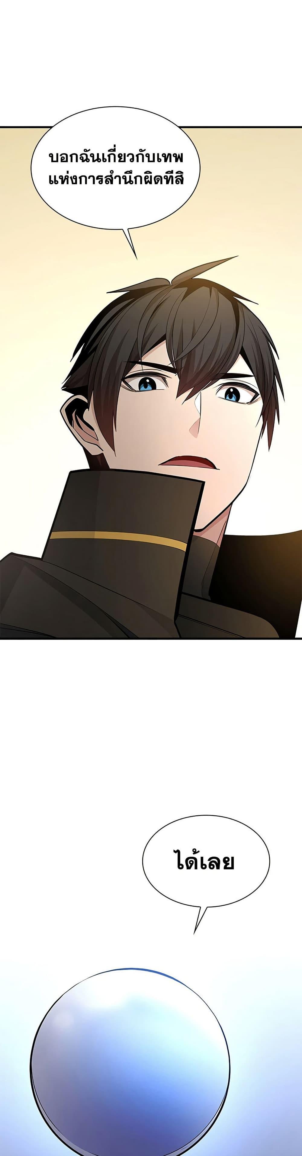 Manga-lc-com อ่านมังงะ อ่านการ์ตูน ออนไลน์ ฟรี The Tutorial is Too Hard ตอนที่ 1 2 3 4 5 6 7 8 9 10 11 12 13 14 ฟรี ไม่มีโฆษณา Manga-lc - อ่าน มังงะ อ่าน การ์ตูน ออนไลน์ อ่านมังงะ ฟรี