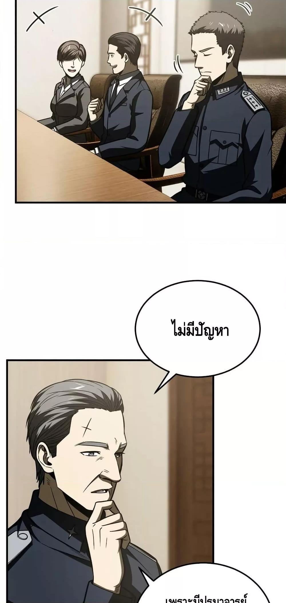 Manga-lc-com อ่านมังงะ อ่านการ์ตูน ออนไลน์ ฟรี GlobalMartial ตอนที่ 1 2 3 4 5 6 7 8 9 10 11 12 13 14 ฟรี ไม่มีโฆษณา Manga-lc - อ่าน มังงะ อ่าน การ์ตูน ออนไลน์ อ่านมังงะ ฟรี