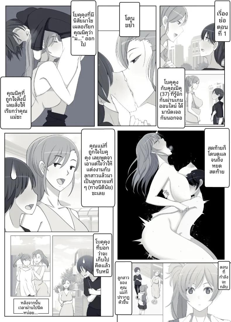 Doujin-Lc- อ่าน โดจิน มังฮวา เกาหลี ญี่ปุ่น จีน แปลไทย เรียกว่าคุณแม่ แล้วมาอ้อนให้เต็มที่เลยนะ (Yoshiyoshi-ya) ตอนที่ 1 2 3 4 5 6 7 8 9 10 11 12 13 14 ฟรี ไม่มีโฆษณา อ่าน โดจิน Manhwa เกาหลี ญี่ปุ่น จีน เรามีครบ คัดมาให้เน้นๆ โดจิน 18+ รับประกันความฟินโดย  Doujin Lc