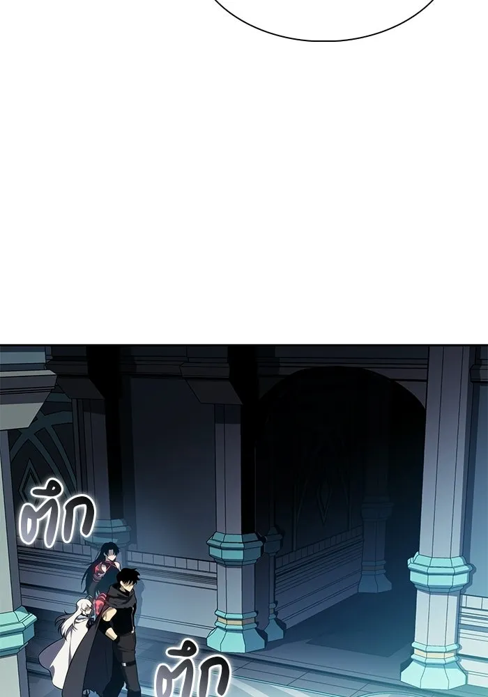 ลูกชายคนเล็กของดยุกคือมือสังหาร ตอนที่ 103 รูปที่ 118