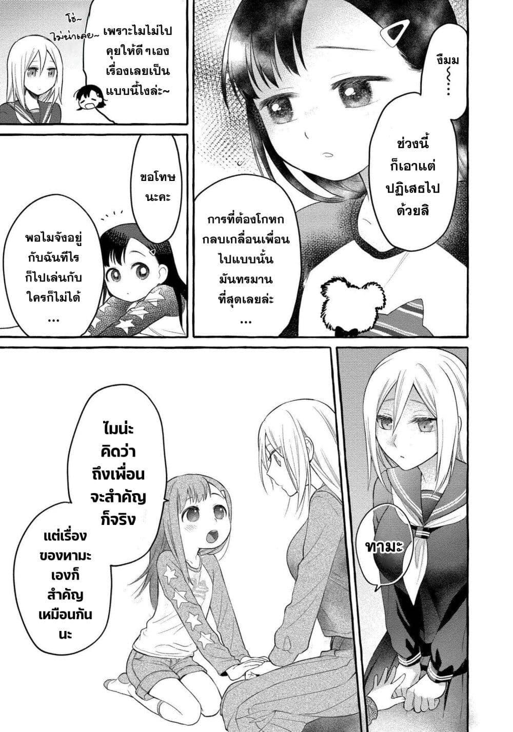 Manga-lc-com อ่านมังงะ อ่านการ์ตูน ออนไลน์ ฟรี Mai-chan no Onee-san Shiiku Gohan ตอนที่ 1 2 3 4 5 6 7 8 9 10 11 12 13 14 ฟรี ไม่มีโฆษณา Manga-lc - อ่าน มังงะ อ่าน การ์ตูน ออนไลน์ อ่านมังงะ ฟรี
