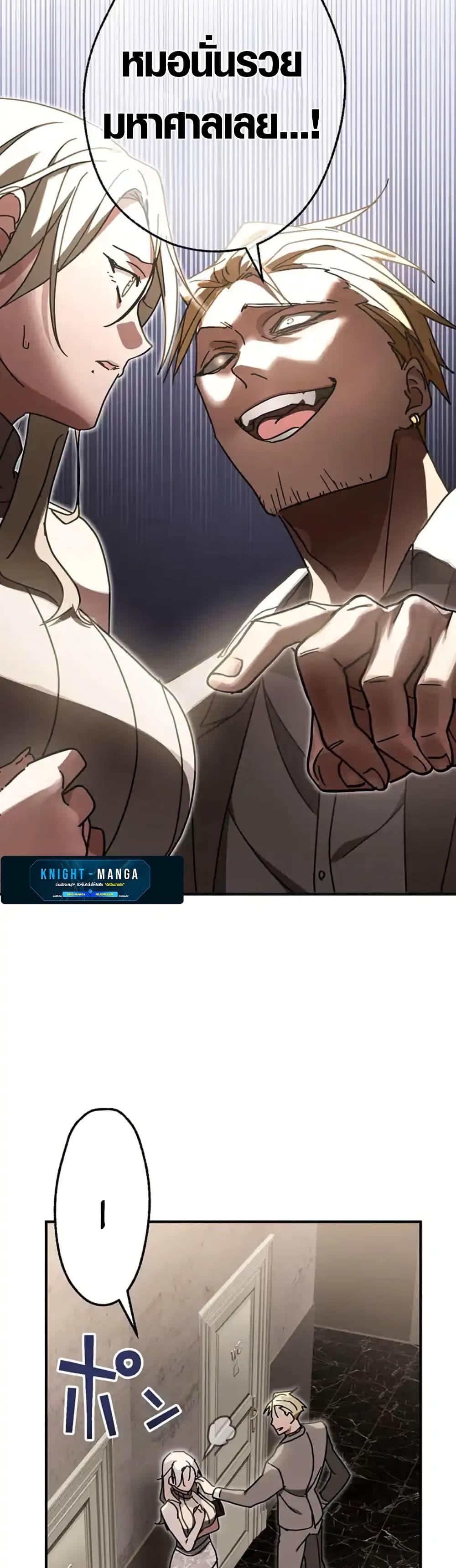 Manga-lc-com อ่านมังงะ อ่านการ์ตูน ออนไลน์ ฟรี Aristocrat’s Revenge ตอนที่ 1 2 3 4 5 6 7 8 9 10 11 12 13 14 ฟรี ไม่มีโฆษณา Manga-lc - อ่าน มังงะ อ่าน การ์ตูน ออนไลน์ อ่านมังงะ ฟรี