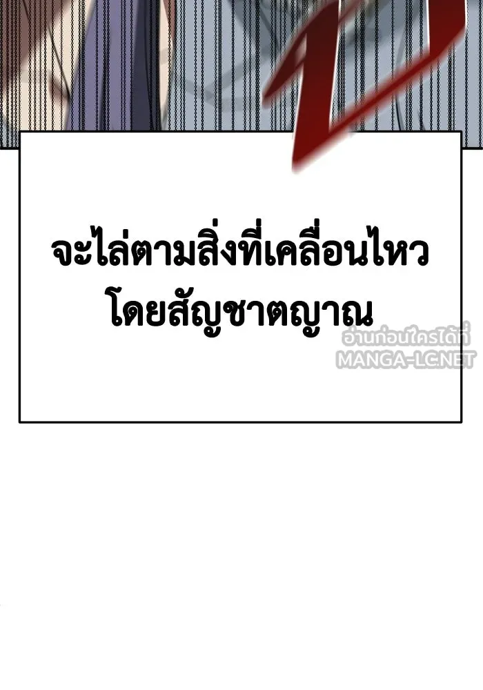ช่วยเปลี่ยนฉันที ตอนที่ 327. ซีซัน 3 ฮยอนยอจู 22 รูปที่ 72