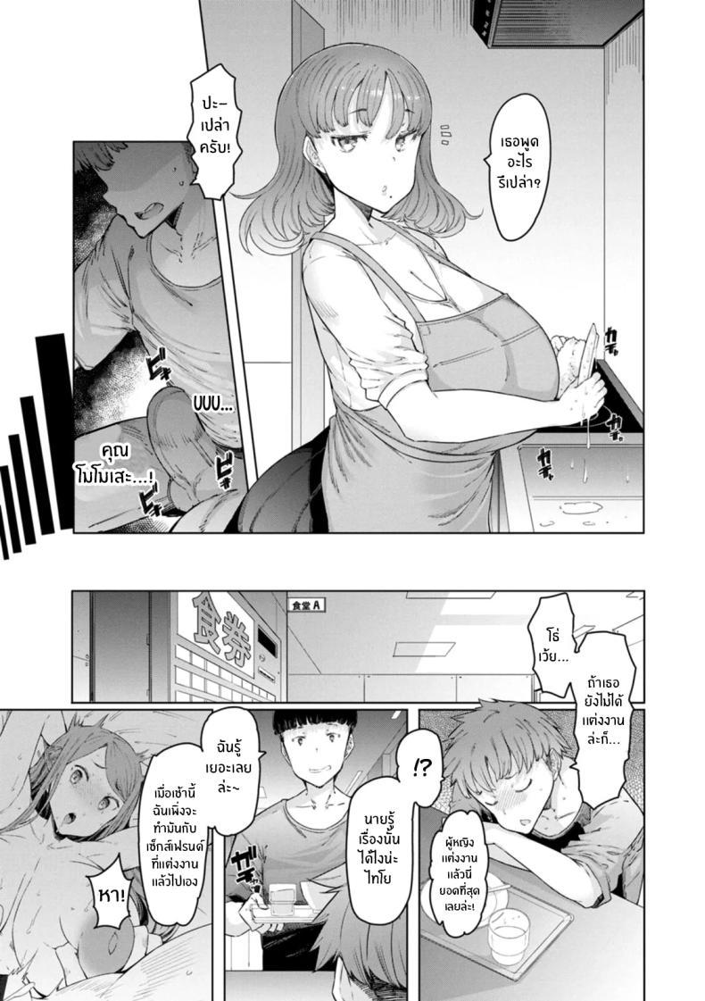 Doujin-Lc- อ่าน โดจิน มังฮวา เกาหลี ญี่ปุ่น จีน แปลไทย แอปสะกดจิตสาวเเต่งงานเเล้ว [EBA] Hitozuma Saimin Appli ตอนที่ 1 2 3 4 5 6 7 8 9 10 11 12 13 14 ฟรี ไม่มีโฆษณา อ่าน โดจิน Manhwa เกาหลี ญี่ปุ่น จีน เรามีครบ คัดมาให้เน้นๆ โดจิน 18+ รับประกันความฟินโดย  Doujin Lc