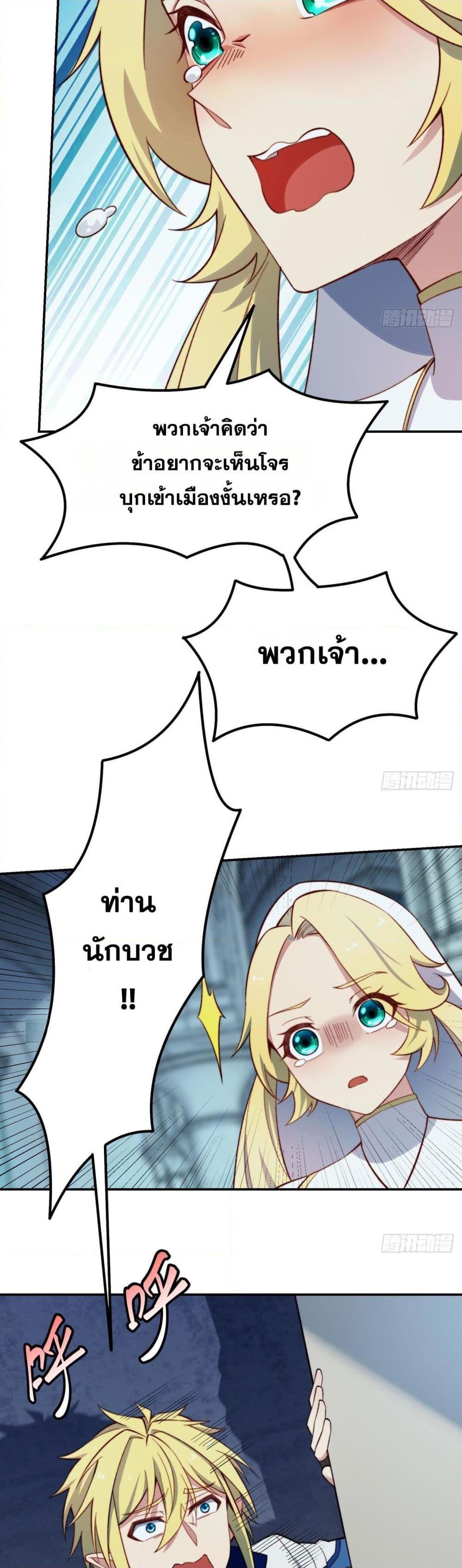 Manga-lc-com อ่านมังงะ อ่านการ์ตูน ออนไลน์ ฟรี The Beta Server For A Thousand Years ตอนที่ 1 2 3 4 5 6 7 8 9 10 11 12 13 14 ฟรี ไม่มีโฆษณา Manga-lc - อ่าน มังงะ อ่าน การ์ตูน ออนไลน์ อ่านมังงะ ฟรี