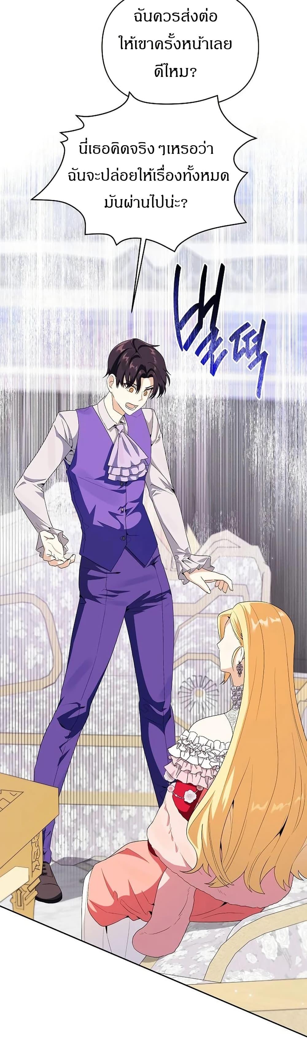 Manga-lc-com อ่านมังงะ อ่านการ์ตูน ออนไลน์ ฟรี The Villainess Is Annoyed by the Male Leads Again Today ตอนที่ 1 2 3 4 5 6 7 8 9 10 11 12 13 14 ฟรี ไม่มีโฆษณา Manga-lc - อ่าน มังงะ อ่าน การ์ตูน ออนไลน์ อ่านมังงะ ฟรี