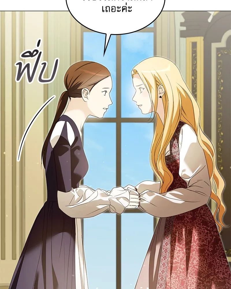 กำราบรักร้ายนายจอมพยศ ตอนที่ 42 รูปที่ 89