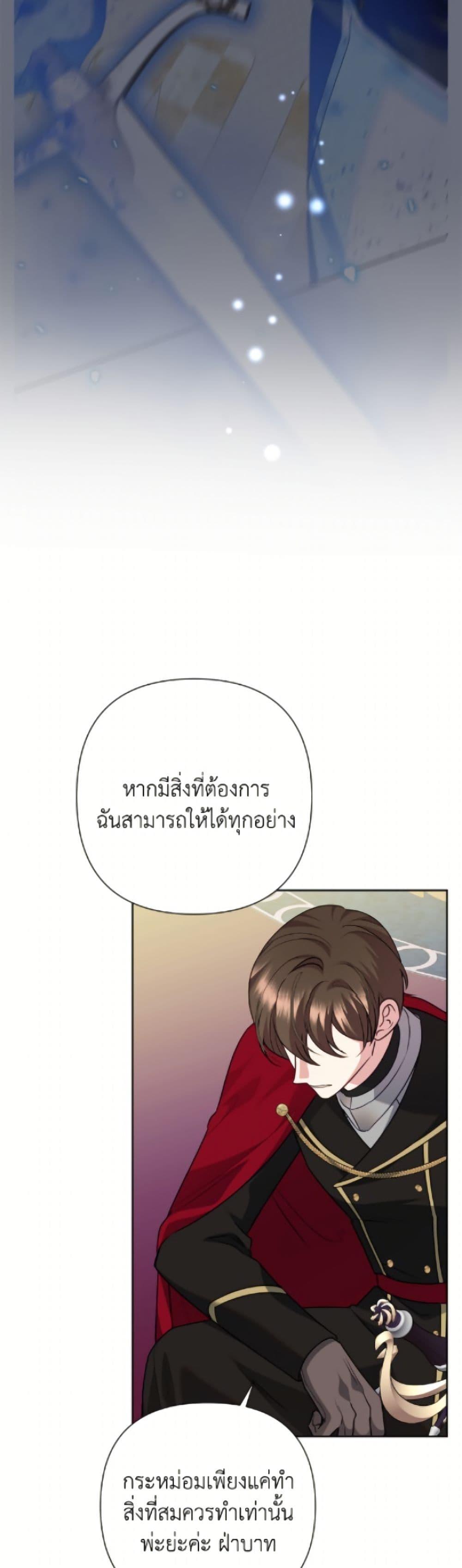 Manga-lc-com อ่านมังงะ อ่านการ์ตูน ออนไลน์ ฟรี Today the Villainess Has Fun Again ตอนที่ 1 2 3 4 5 6 7 8 9 10 11 12 13 14 ฟรี ไม่มีโฆษณา Manga-lc - อ่าน มังงะ อ่าน การ์ตูน ออนไลน์ อ่านมังงะ ฟรี