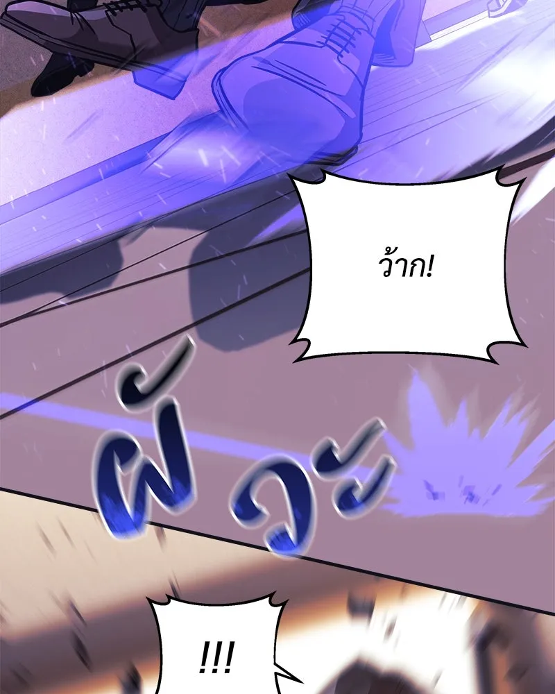 สัปดาห์นี้งดอัปตอนใหม่ ตอนที่ 46 รูปที่ 19