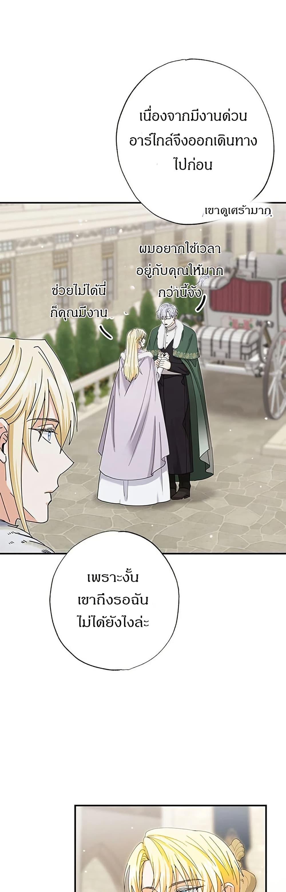 Manga-lc-com อ่านมังงะ อ่านการ์ตูน ออนไลน์ ฟรี I Became the Emperor’s Cat ตอนที่ 1 2 3 4 5 6 7 8 9 10 11 12 13 14 ฟรี ไม่มีโฆษณา Manga-lc - อ่าน มังงะ อ่าน การ์ตูน ออนไลน์ อ่านมังงะ ฟรี