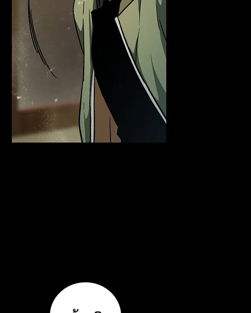 เกาลูน  ซาโรกา ตอนที่ 11 รูปที่ 121