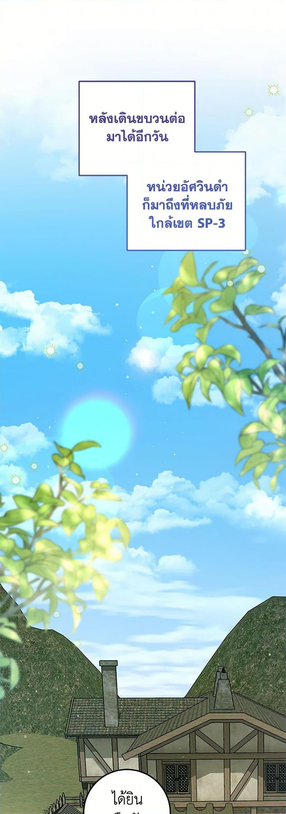 Manga-lc-com อ่านมังงะ อ่านการ์ตูน ออนไลน์ ฟรี The Closet Fan Princess ตอนที่ 1 2 3 4 5 6 7 8 9 10 11 12 13 14 ฟรี ไม่มีโฆษณา Manga-lc - อ่าน มังงะ อ่าน การ์ตูน ออนไลน์ อ่านมังงะ ฟรี