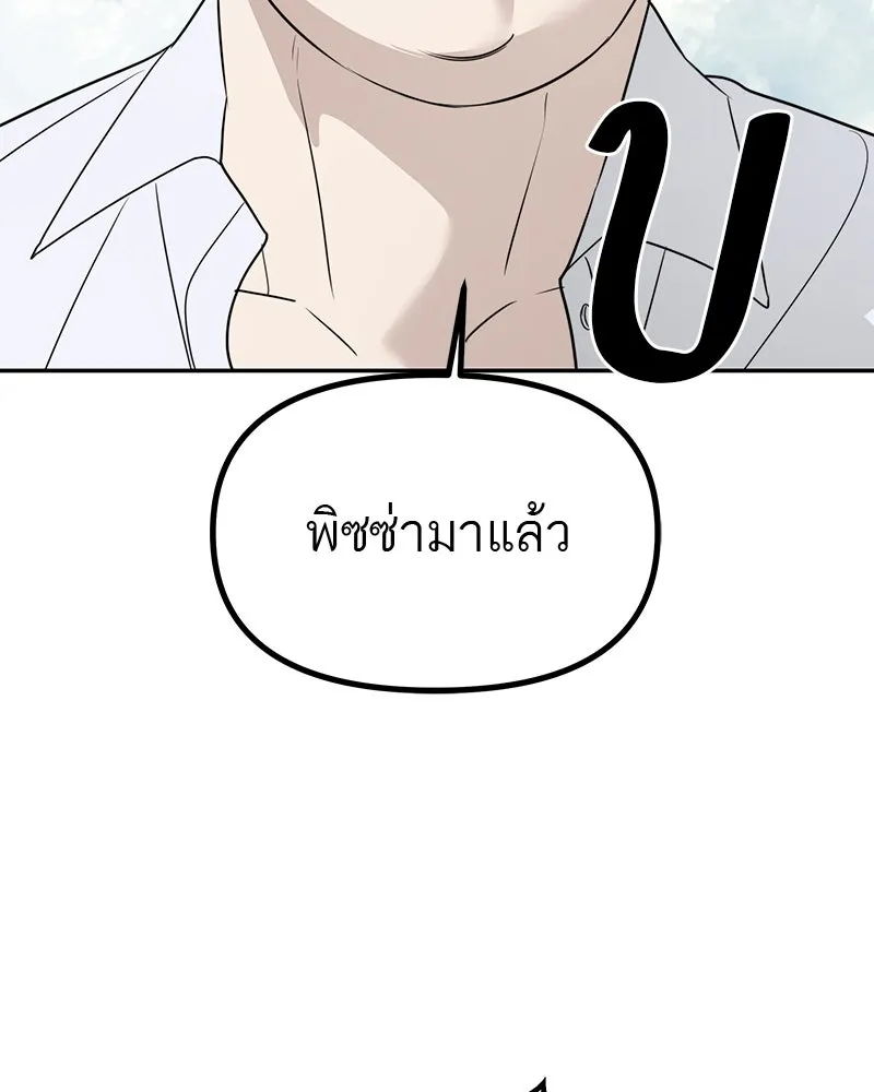 สี่สาวชาวกี ตอนที่ 50 ตอนพิเศษ - เซโฮ in la (จบ) รูปที่ 70