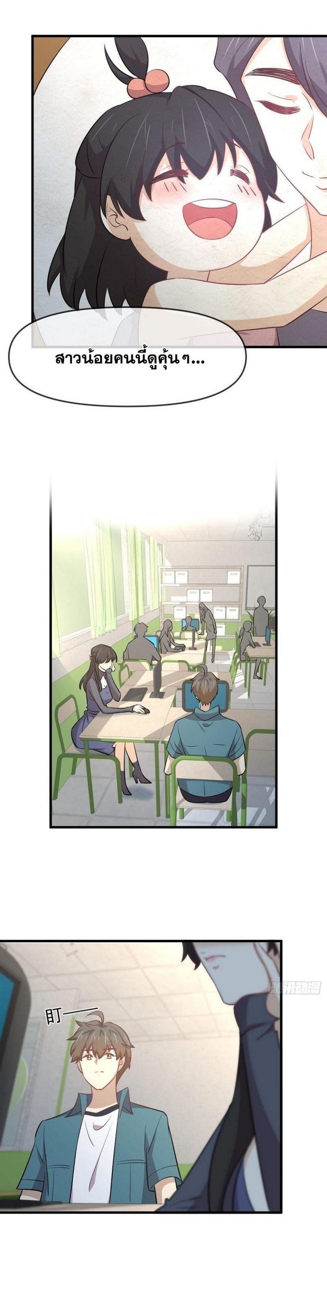 Manga-lc-com อ่านมังงะ อ่านการ์ตูน ออนไลน์ ฟรี Immortal Swordsman in the Reverse World ตอนที่ 1 2 3 4 5 6 7 8 9 10 11 12 13 14 ฟรี ไม่มีโฆษณา Manga-lc - อ่าน มังงะ อ่าน การ์ตูน ออนไลน์ อ่านมังงะ ฟรี