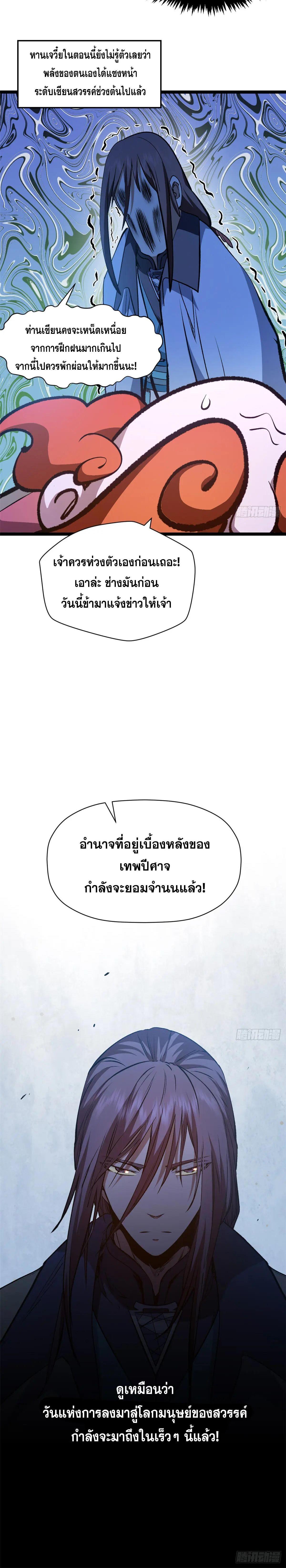 Manga-lc-com อ่านมังงะ อ่านการ์ตูน ออนไลน์ ฟรี Top Tier Providence ตอนที่ 1 2 3 4 5 6 7 8 9 10 11 12 13 14 ฟรี ไม่มีโฆษณา Manga-lc - อ่าน มังงะ อ่าน การ์ตูน ออนไลน์ อ่านมังงะ ฟรี