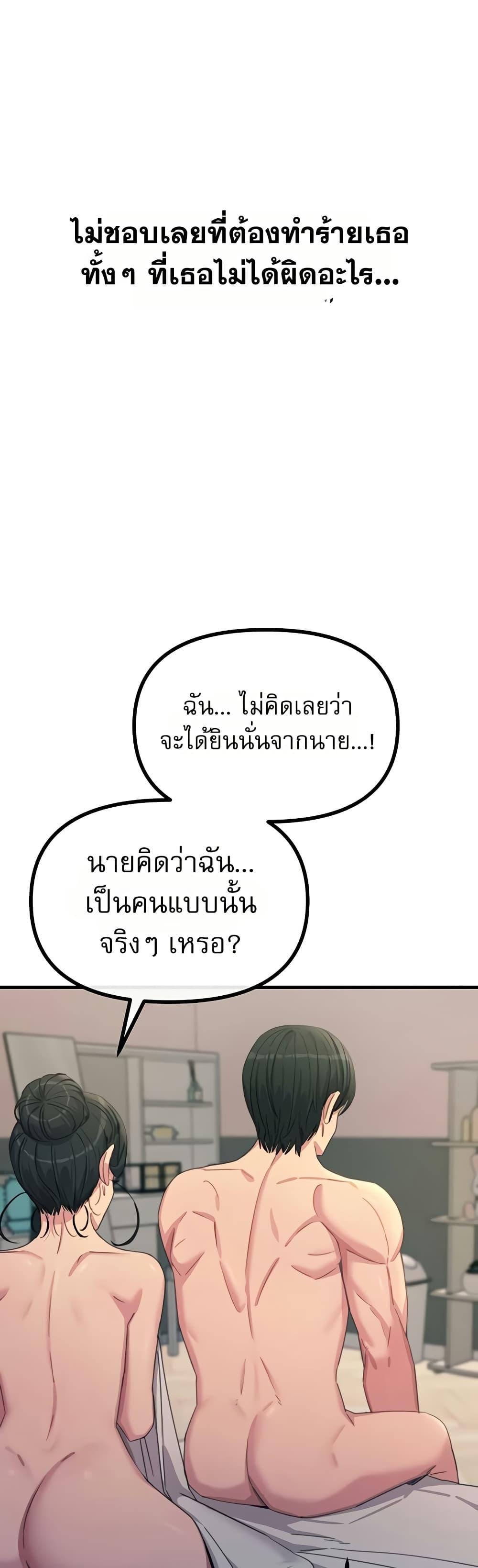 Doujin-Lc- อ่าน โดจิน มังฮวา เกาหลี ญี่ปุ่น จีน แปลไทย You Won’t ตอนที่ 1 2 3 4 5 6 7 8 9 10 11 12 13 14 ฟรี ไม่มีโฆษณา อ่าน โดจิน Manhwa เกาหลี ญี่ปุ่น จีน เรามีครบ คัดมาให้เน้นๆ โดจิน 18+ รับประกันความฟินโดย  Doujin Lc