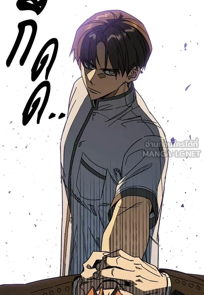 Study Group ตอนที่ 315 รูปที่ 38