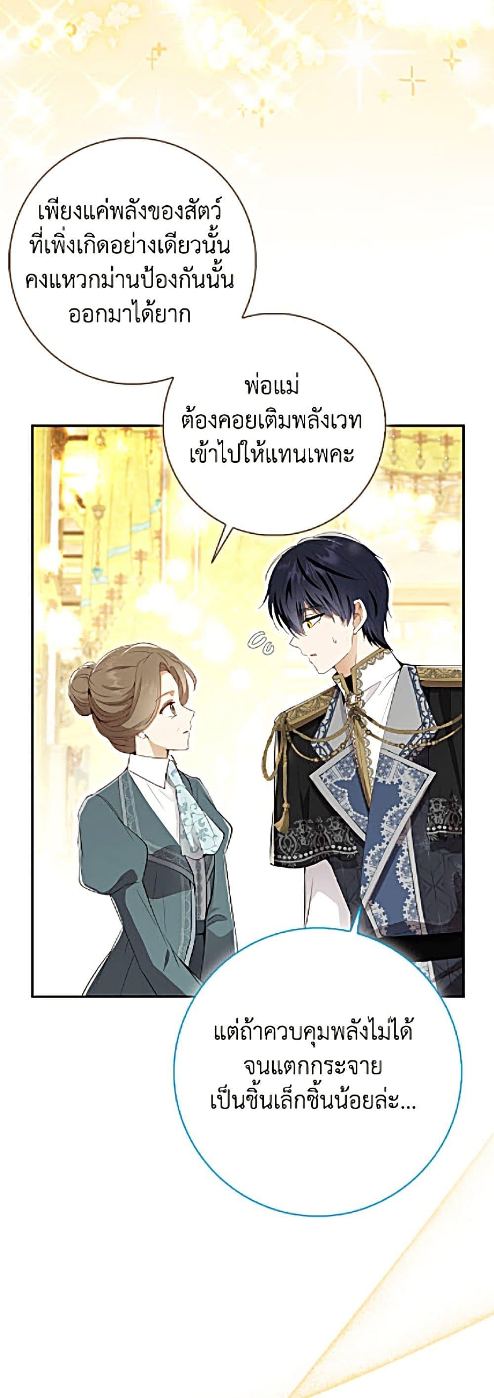 Manga-lc-com อ่านมังงะ อ่านการ์ตูน ออนไลน์ ฟรี Baby Squirrel Is Good at Everything ตอนที่ 1 2 3 4 5 6 7 8 9 10 11 12 13 14 ฟรี ไม่มีโฆษณา Manga-lc - อ่าน มังงะ อ่าน การ์ตูน ออนไลน์ อ่านมังงะ ฟรี