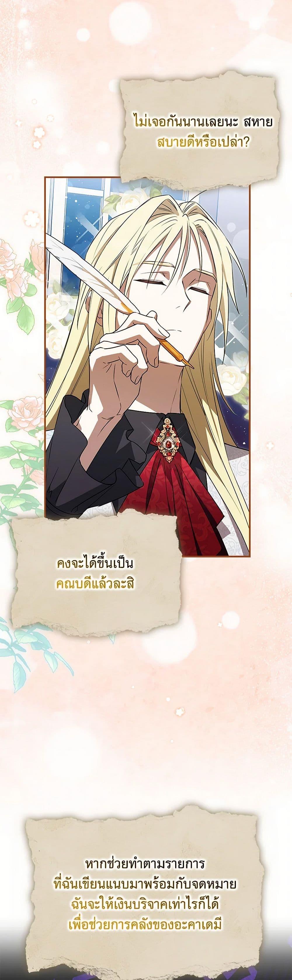 Manga-lc-com อ่านมังงะ อ่านการ์ตูน ออนไลน์ ฟรี The Countdown of My Death Is Spamming My Status Window ตอนที่ 1 2 3 4 5 6 7 8 9 10 11 12 13 14 ฟรี ไม่มีโฆษณา Manga-lc - อ่าน มังงะ อ่าน การ์ตูน ออนไลน์ อ่านมังงะ ฟรี