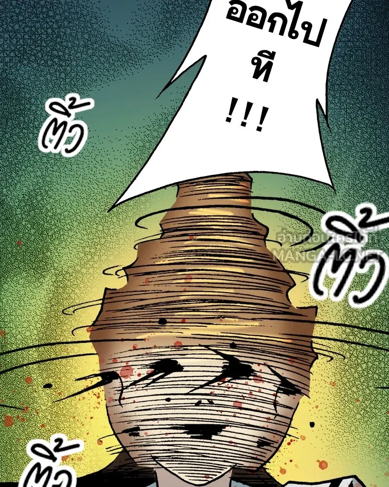 การิน BlaCX ปริศนาอาถรรพ์สีดำ ตอนที่ 14 บ้านโขน (2) รูปที่ 57