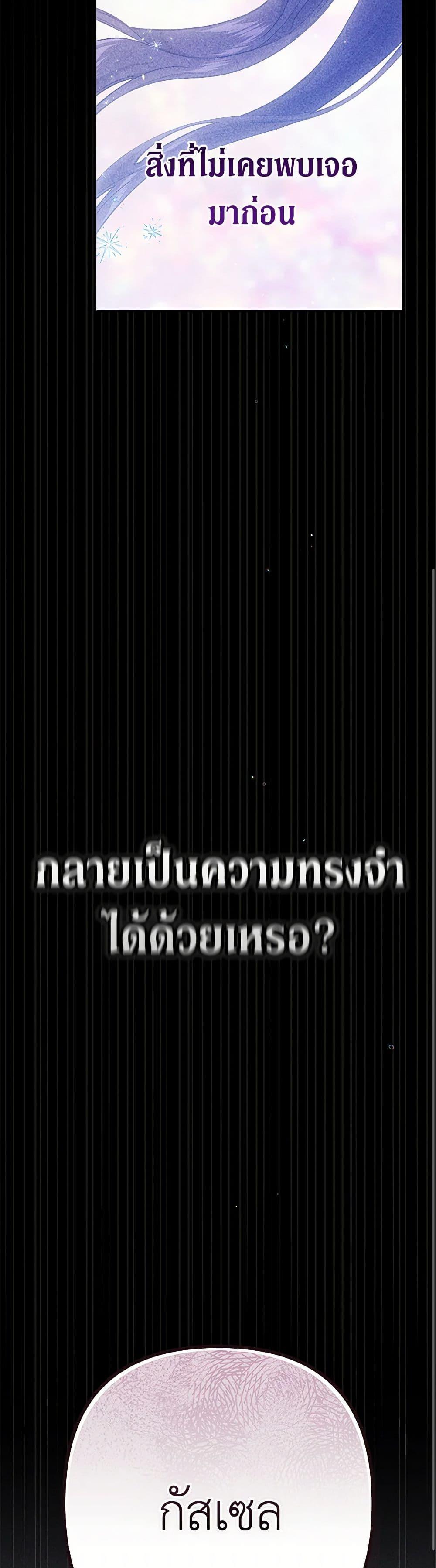 Manga-lc-com อ่านมังงะ อ่านการ์ตูน ออนไลน์ ฟรี The Broken Ring – This Marriage Will Fail Anyway ตอนที่ 1 2 3 4 5 6 7 8 9 10 11 12 13 14 ฟรี ไม่มีโฆษณา Manga-lc - อ่าน มังงะ อ่าน การ์ตูน ออนไลน์ อ่านมังงะ ฟรี