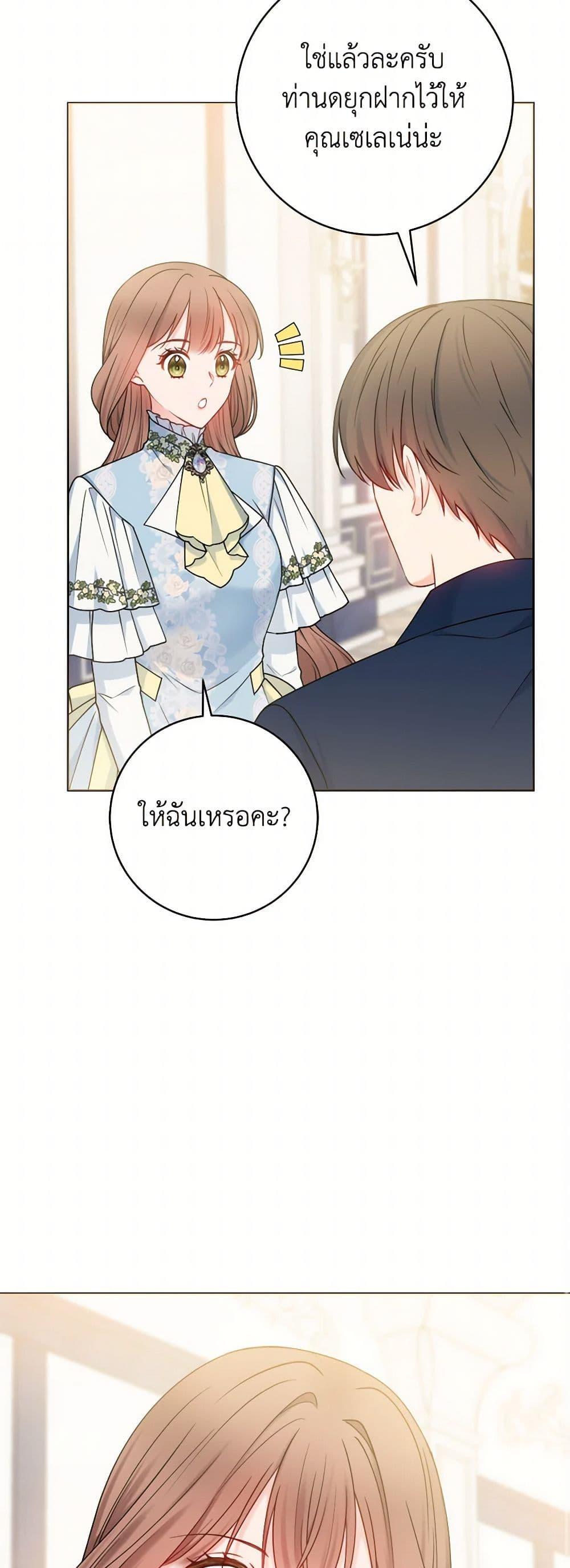 Manga-lc-com อ่านมังงะ อ่านการ์ตูน ออนไลน์ ฟรี Contractual Marriage to a Surly Duke ตอนที่ 1 2 3 4 5 6 7 8 9 10 11 12 13 14 ฟรี ไม่มีโฆษณา Manga-lc - อ่าน มังงะ อ่าน การ์ตูน ออนไลน์ อ่านมังงะ ฟรี