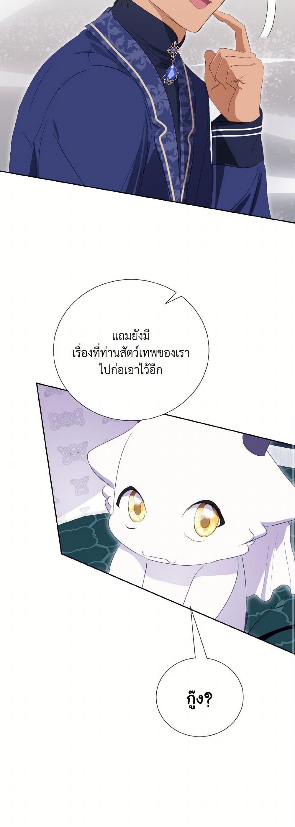 Manga-lc-com อ่านมังงะ อ่านการ์ตูน ออนไลน์ ฟรี If You Remove the Kind Protagonist’s Mask ตอนที่ 1 2 3 4 5 6 7 8 9 10 11 12 13 14 ฟรี ไม่มีโฆษณา Manga-lc - อ่าน มังงะ อ่าน การ์ตูน ออนไลน์ อ่านมังงะ ฟรี