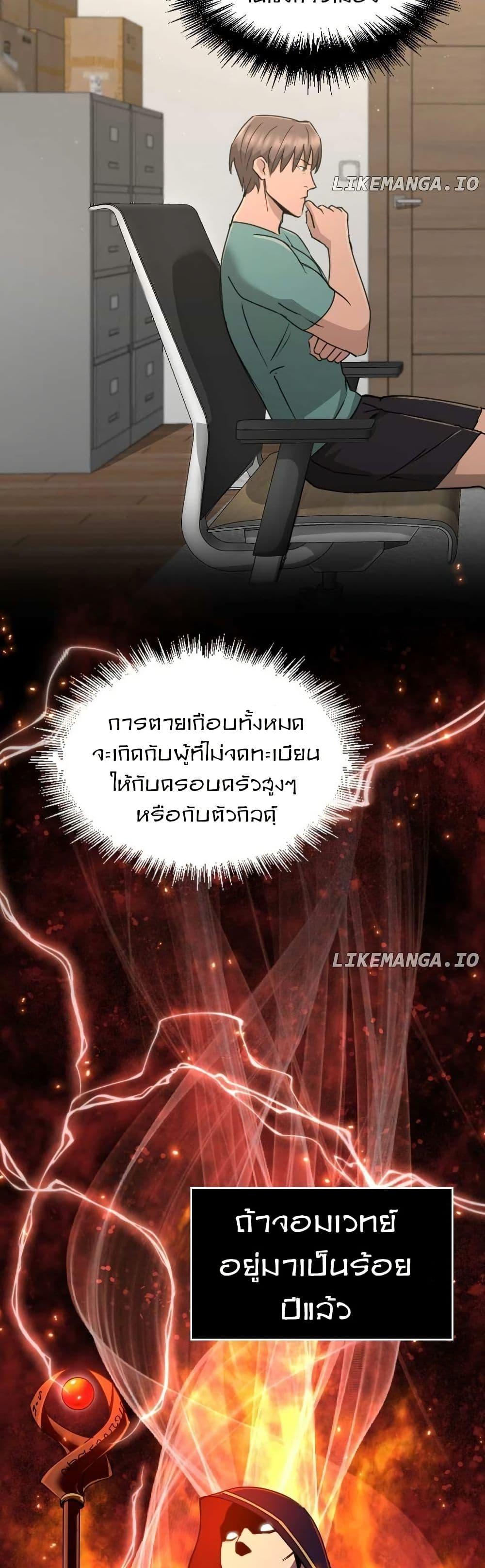 Manga-lc-com อ่านมังงะ อ่านการ์ตูน ออนไลน์ ฟรี Paranoid Mage ตอนที่ 1 2 3 4 5 6 7 8 9 10 11 12 13 14 ฟรี ไม่มีโฆษณา Manga-lc - อ่าน มังงะ อ่าน การ์ตูน ออนไลน์ อ่านมังงะ ฟรี