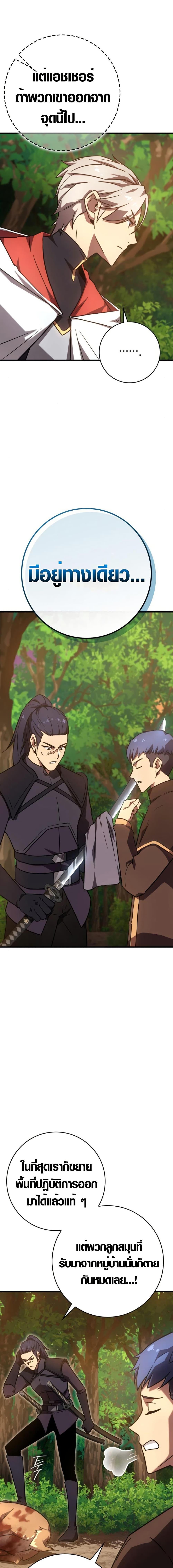 Manga-lc-com อ่านมังงะ อ่านการ์ตูน ออนไลน์ ฟรี Limit-Breaking Genius Mage ตอนที่ 1 2 3 4 5 6 7 8 9 10 11 12 13 14 ฟรี ไม่มีโฆษณา Manga-lc - อ่าน มังงะ อ่าน การ์ตูน ออนไลน์ อ่านมังงะ ฟรี