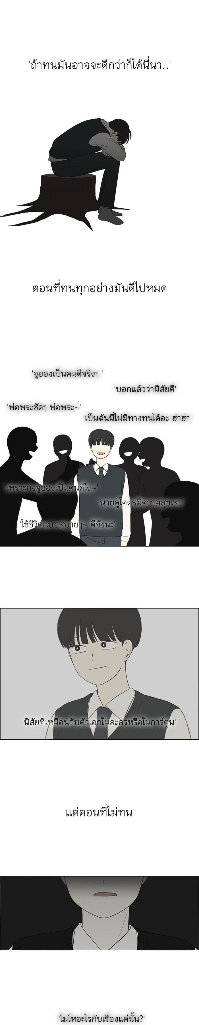 Manga-lc-com อ่านมังงะ อ่านการ์ตูน ออนไลน์ ฟรี Love Revolution รักนี้ต้องปฏิวัติ ตอนที่ 1 2 3 4 5 6 7 8 9 10 11 12 13 14 ฟรี ไม่มีโฆษณา Manga-lc - อ่าน มังงะ อ่าน การ์ตูน ออนไลน์ อ่านมังงะ ฟรี