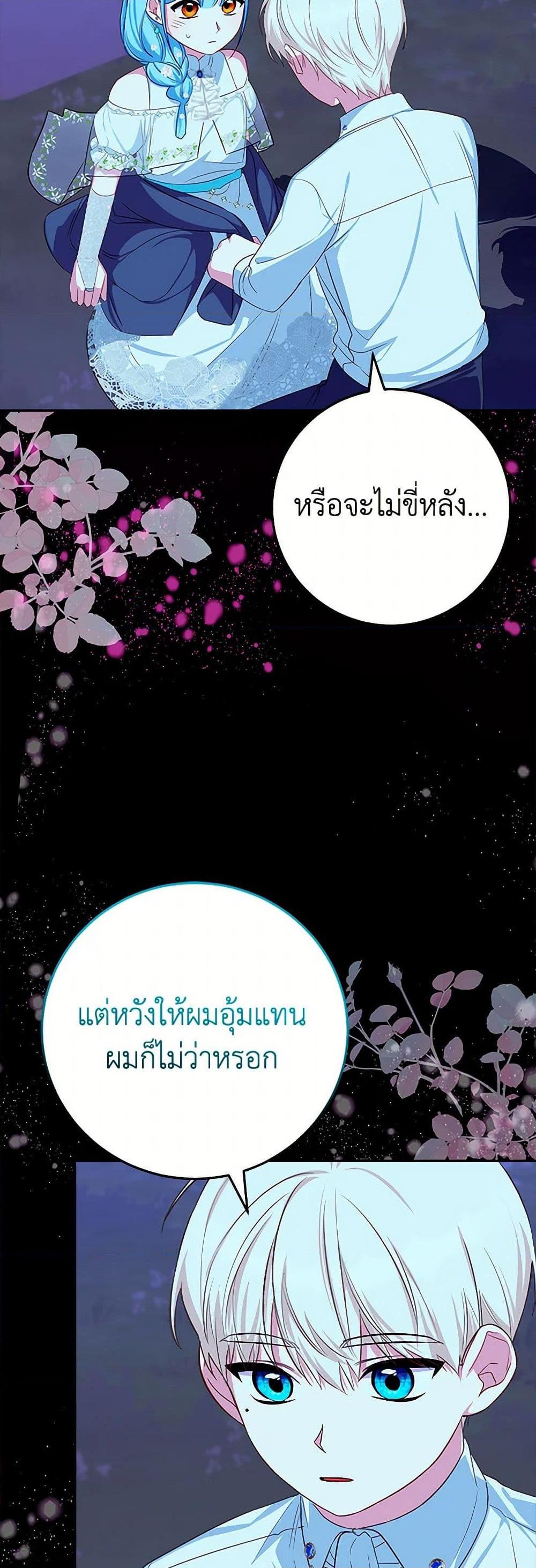 Manga-lc-com อ่านมังงะ อ่านการ์ตูน ออนไลน์ ฟรี Lady Blue Bird of the White Lion Family ตอนที่ 1 2 3 4 5 6 7 8 9 10 11 12 13 14 ฟรี ไม่มีโฆษณา Manga-lc - อ่าน มังงะ อ่าน การ์ตูน ออนไลน์ อ่านมังงะ ฟรี