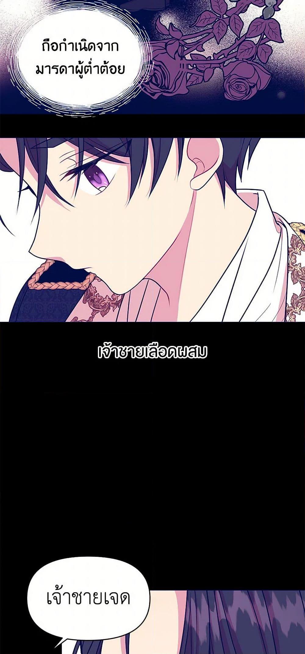 Manga-lc-com อ่านมังงะ อ่านการ์ตูน ออนไลน์ ฟรี My BFF is a Tyrant in Training ตอนที่ 1 2 3 4 5 6 7 8 9 10 11 12 13 14 ฟรี ไม่มีโฆษณา Manga-lc - อ่าน มังงะ อ่าน การ์ตูน ออนไลน์ อ่านมังงะ ฟรี