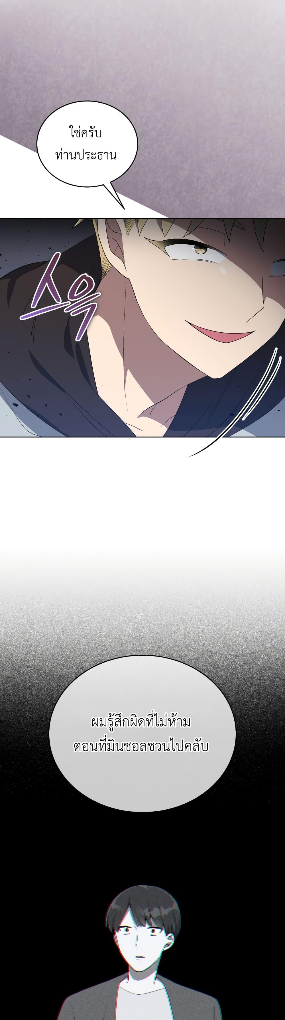 Manga-lc-com อ่านมังงะ อ่านการ์ตูน ออนไลน์ ฟรี The Second Life of an All-Rounder Idol ตอนที่ 1 2 3 4 5 6 7 8 9 10 11 12 13 14 ฟรี ไม่มีโฆษณา Manga-lc - อ่าน มังงะ อ่าน การ์ตูน ออนไลน์ อ่านมังงะ ฟรี